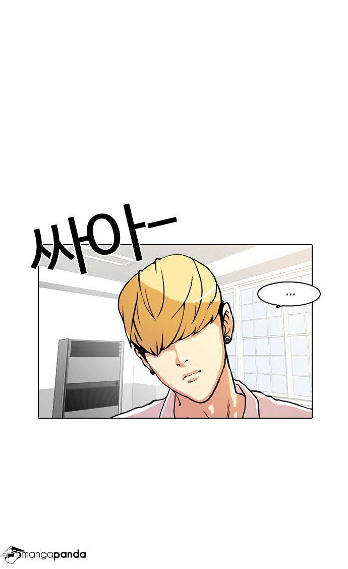 Lookism - Chapter 9 Page 38