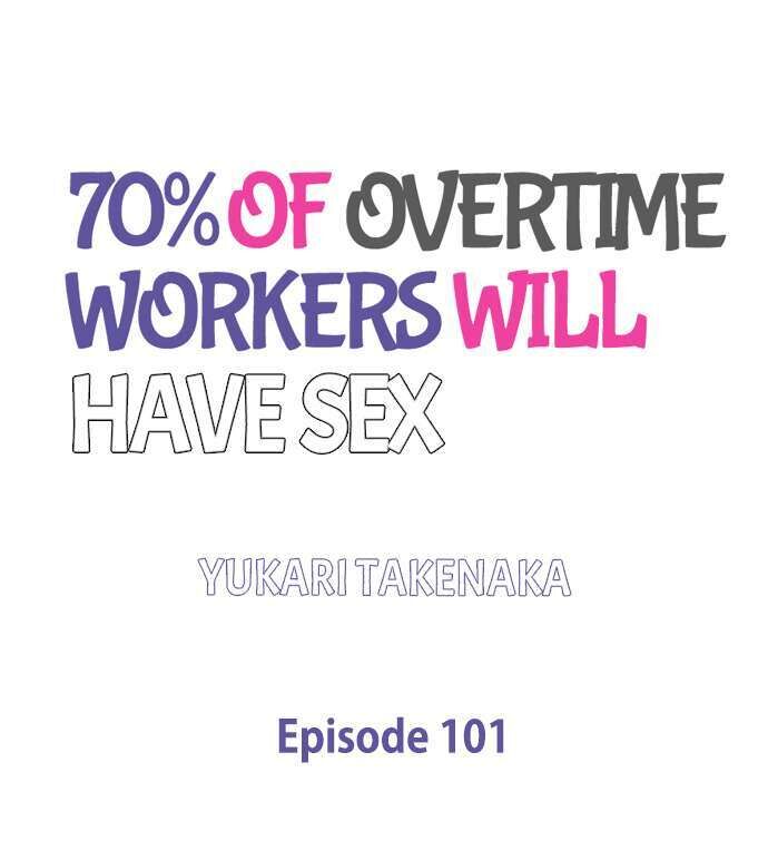 70% of Overtime Workers Will Have Sex - Chapter 101 Page 1