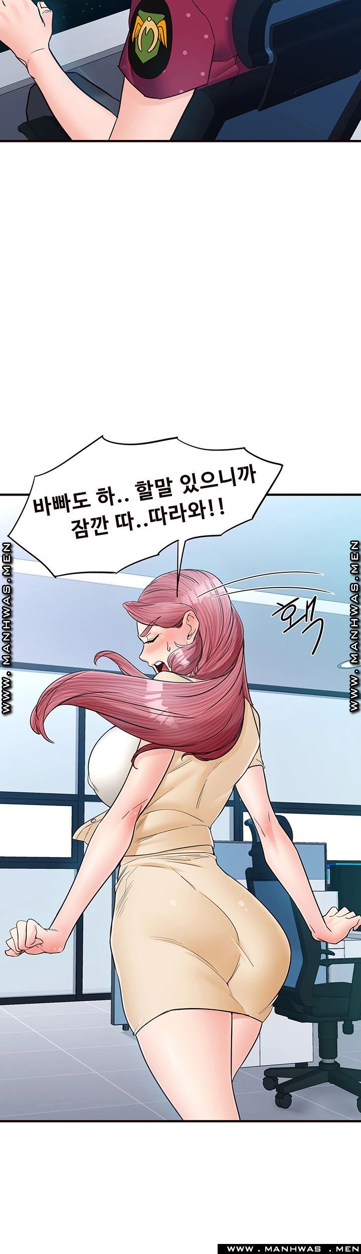 Public Interest Raw - Chapter 10 Page 41