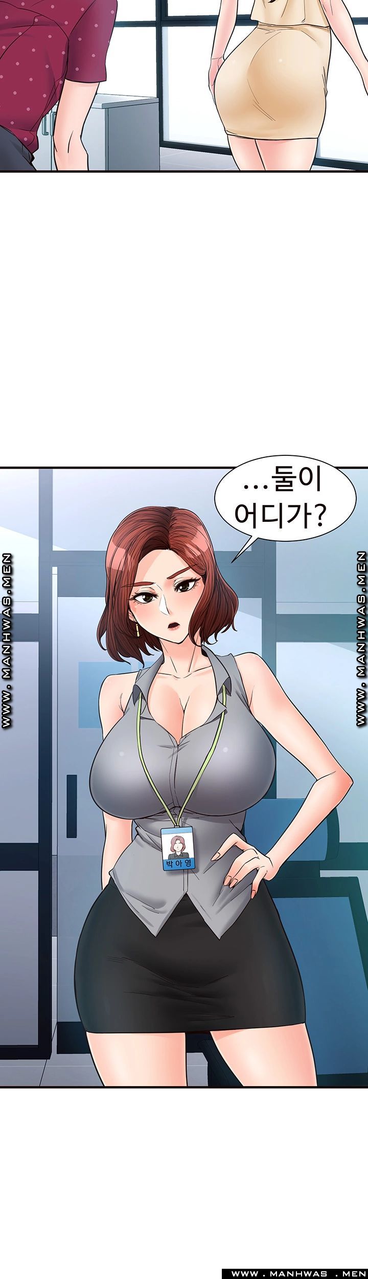 Public Interest Raw - Chapter 10 Page 43