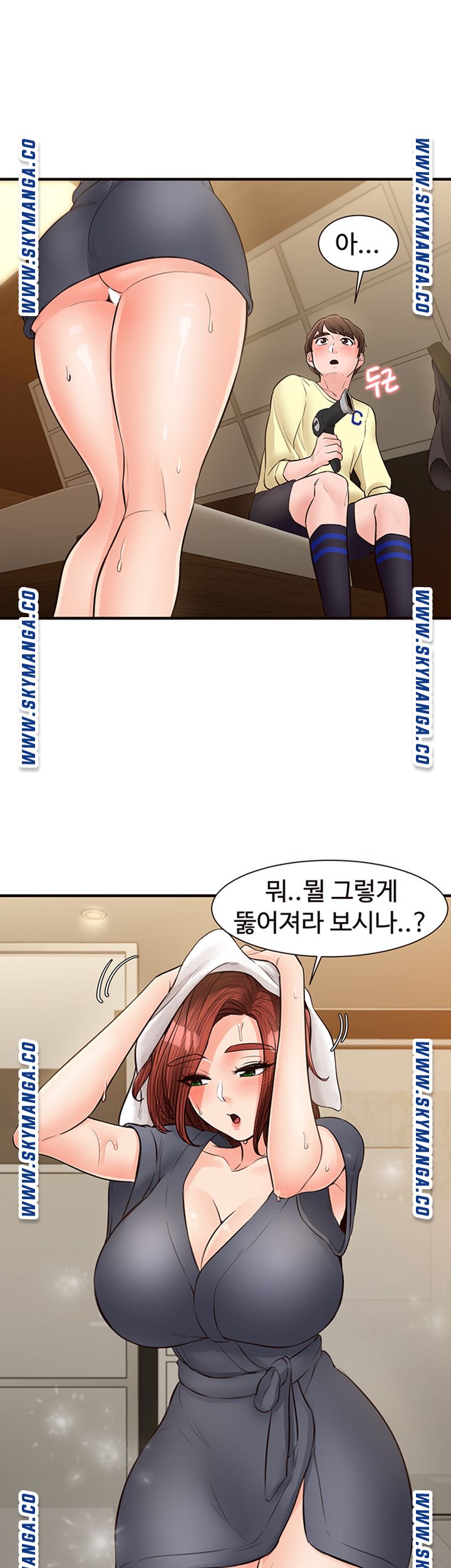 Public Interest Raw - Chapter 20 Page 52