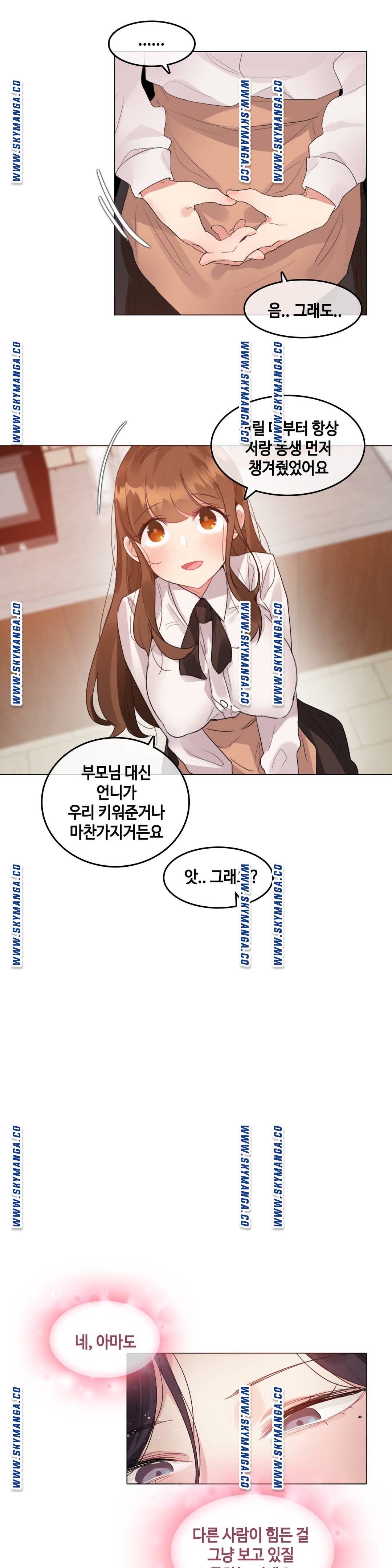 A Perverts Daily Life Raw - Chapter 100 Page 6