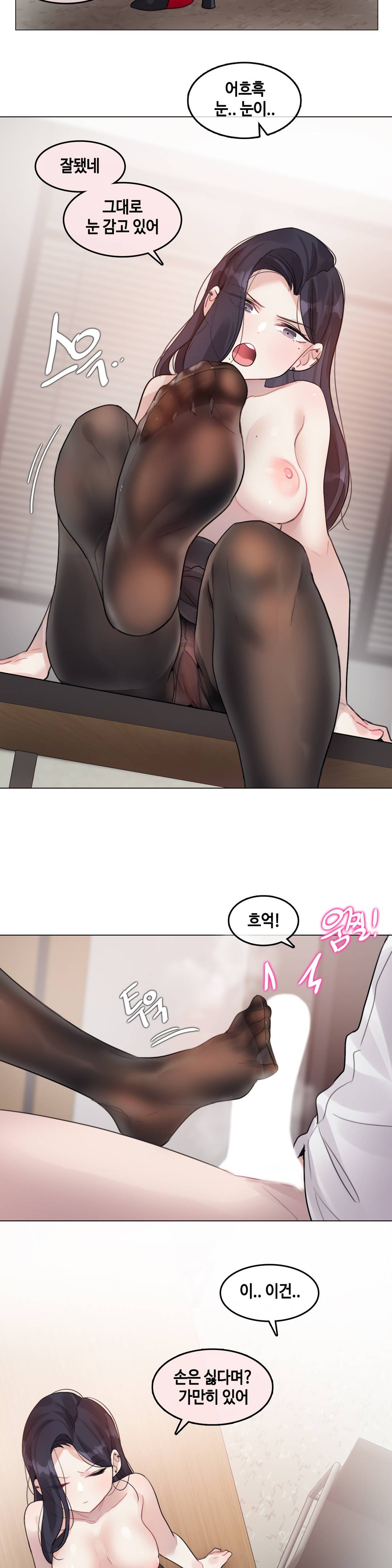 A Perverts Daily Life Raw - Chapter 97 Page 10