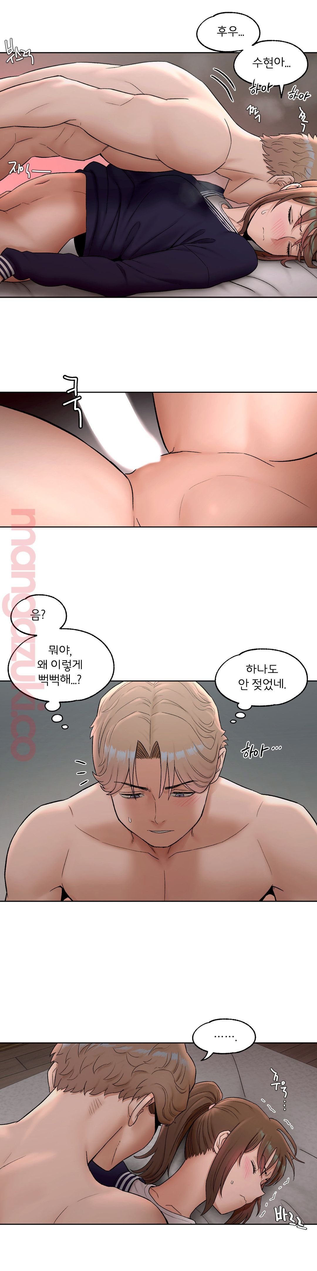 Sex Exercice Season 02 Raw - Chapter 52 Page 3