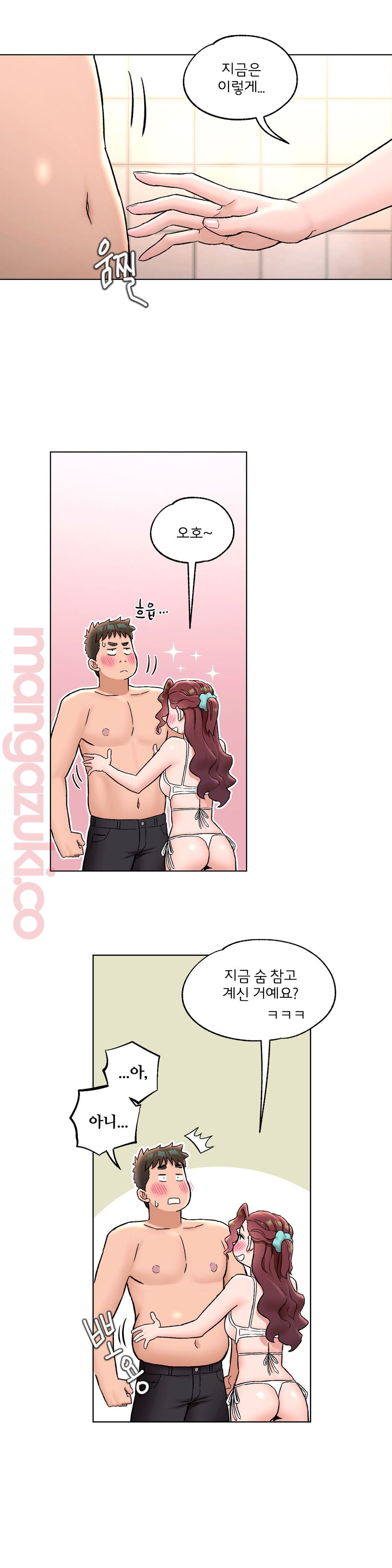 Sex Exercice Season 02 Raw - Chapter 70 Page 7