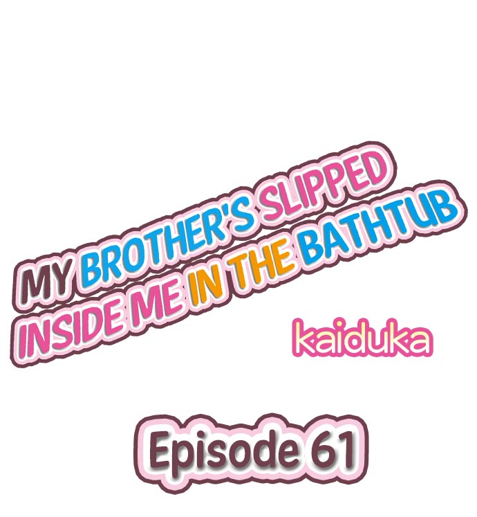 My Brother’s Slipped Inside Me in The Bathtub - Chapter 61 Page 1