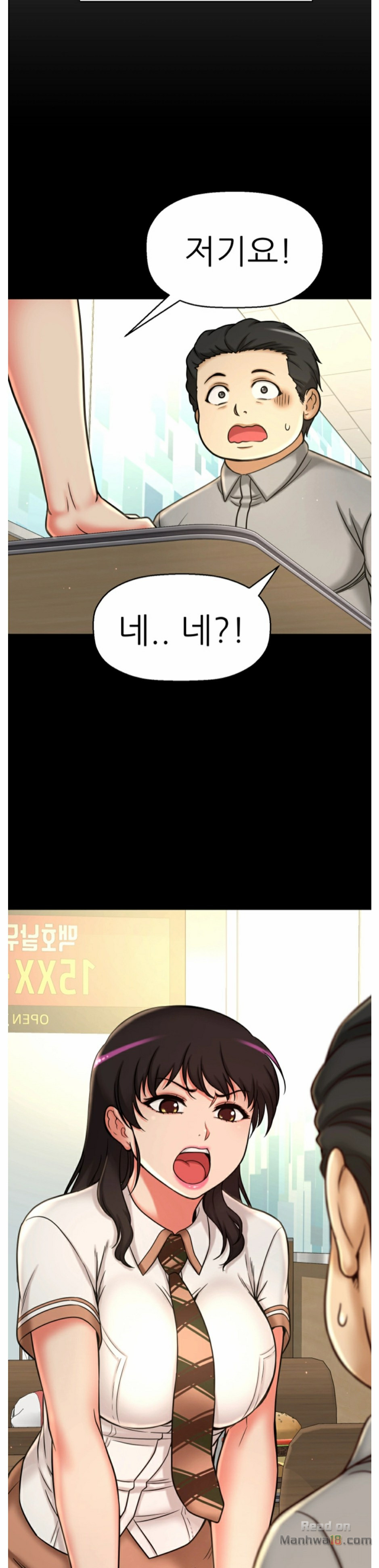 She Is Young 2 Raw - Chapter 26 Page 15
