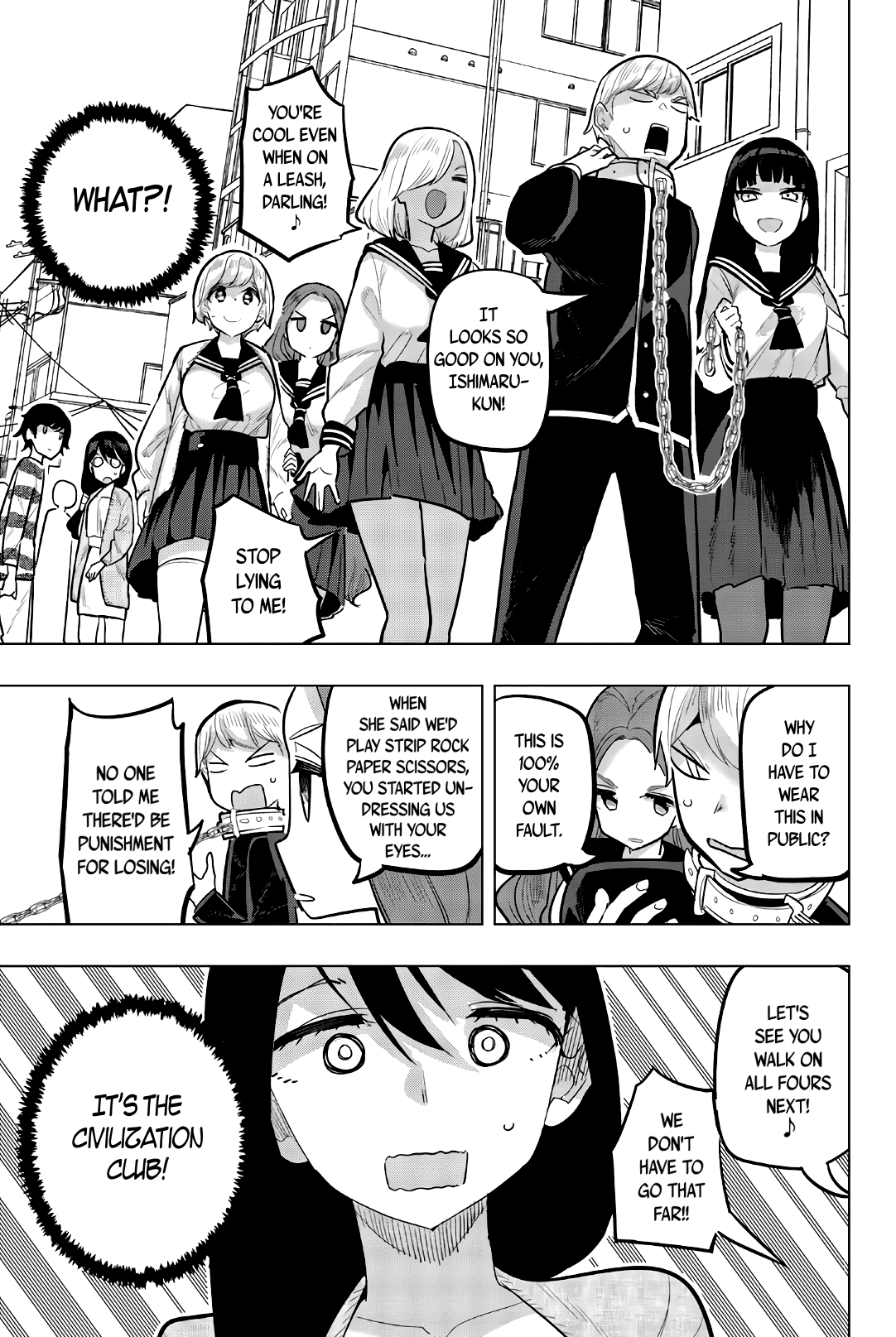 Houkago no Goumon Shoujo - Chapter 106 Page 3