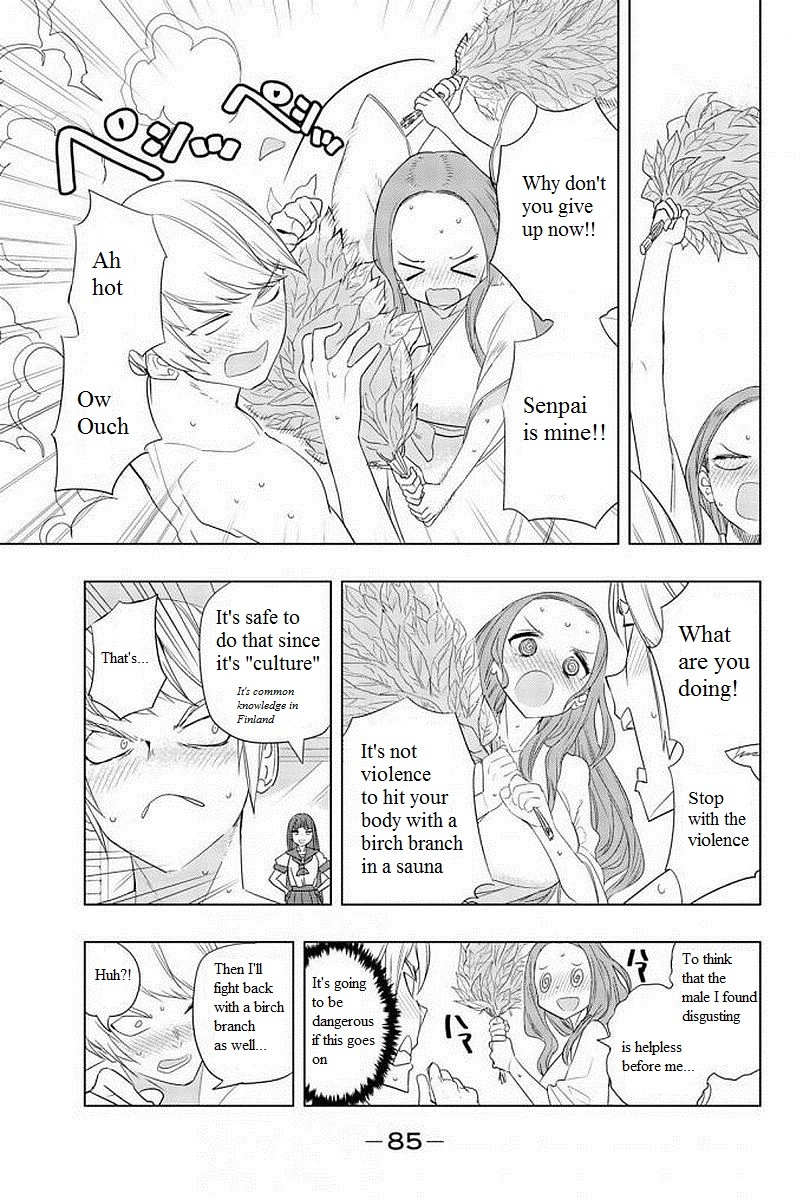 Houkago no Goumon Shoujo - Chapter 4 Page 13