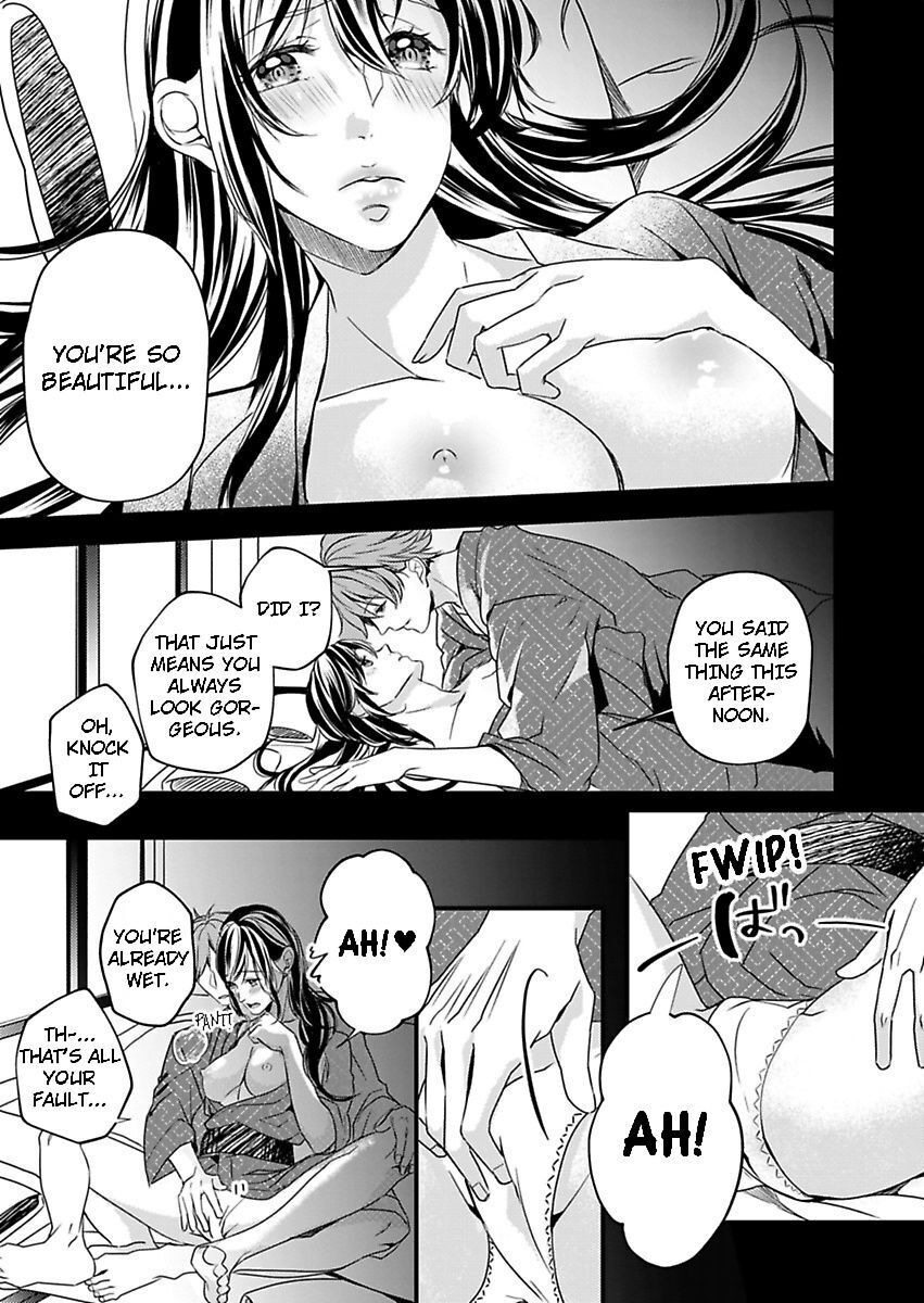 Addicted to Your Touch -Experiencing All My Firsts with You- - Chapter 6 Page 19