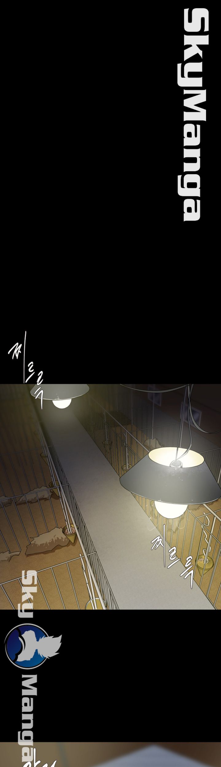 The Escape Raw - Chapter 17 Page 12