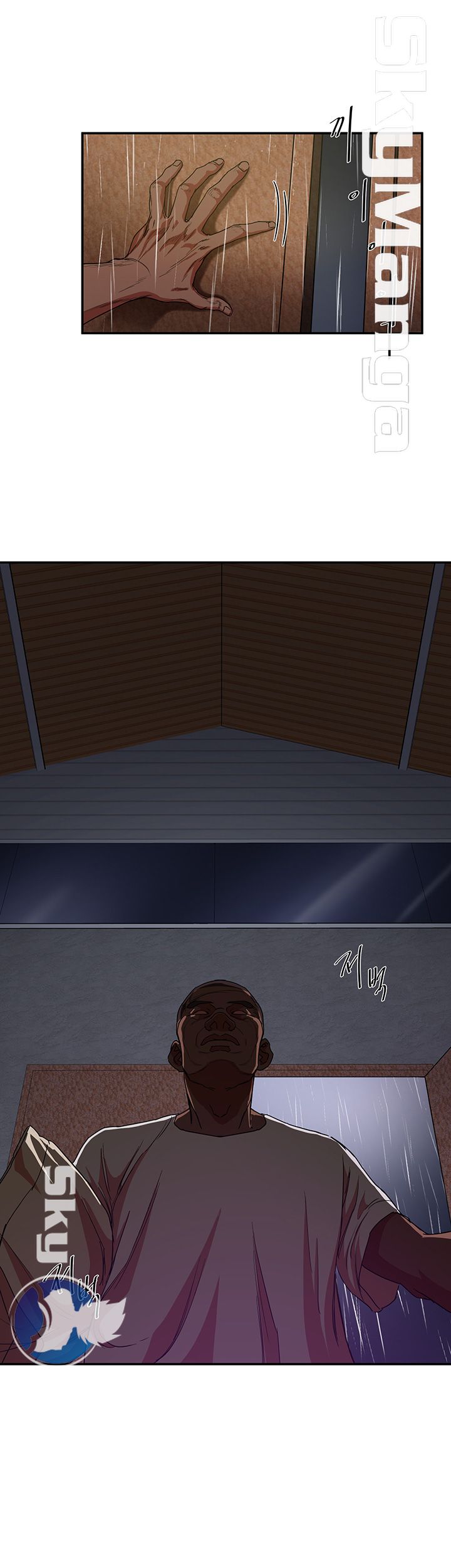 The Escape Raw - Chapter 2 Page 1
