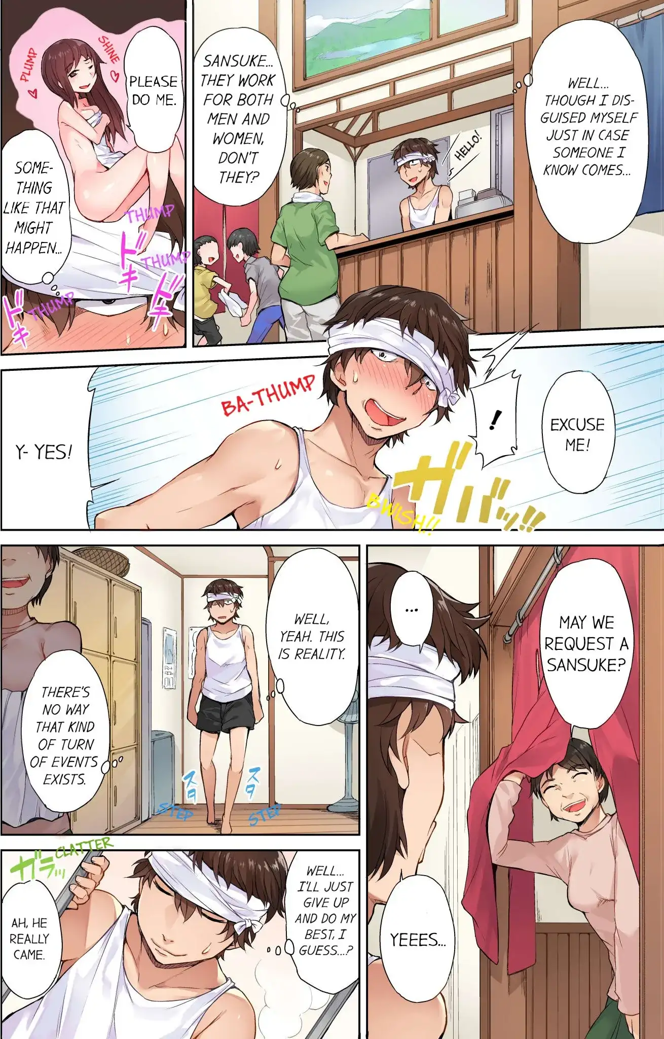 Traditional Job of Washing Girls’ Body - Chapter 1 Page 7