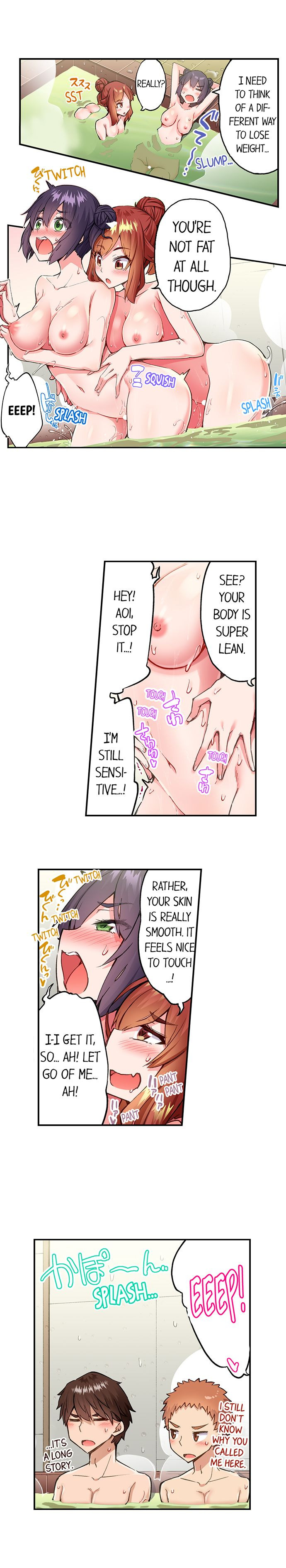 Traditional Job of Washing Girls’ Body - Chapter 191 Page 9