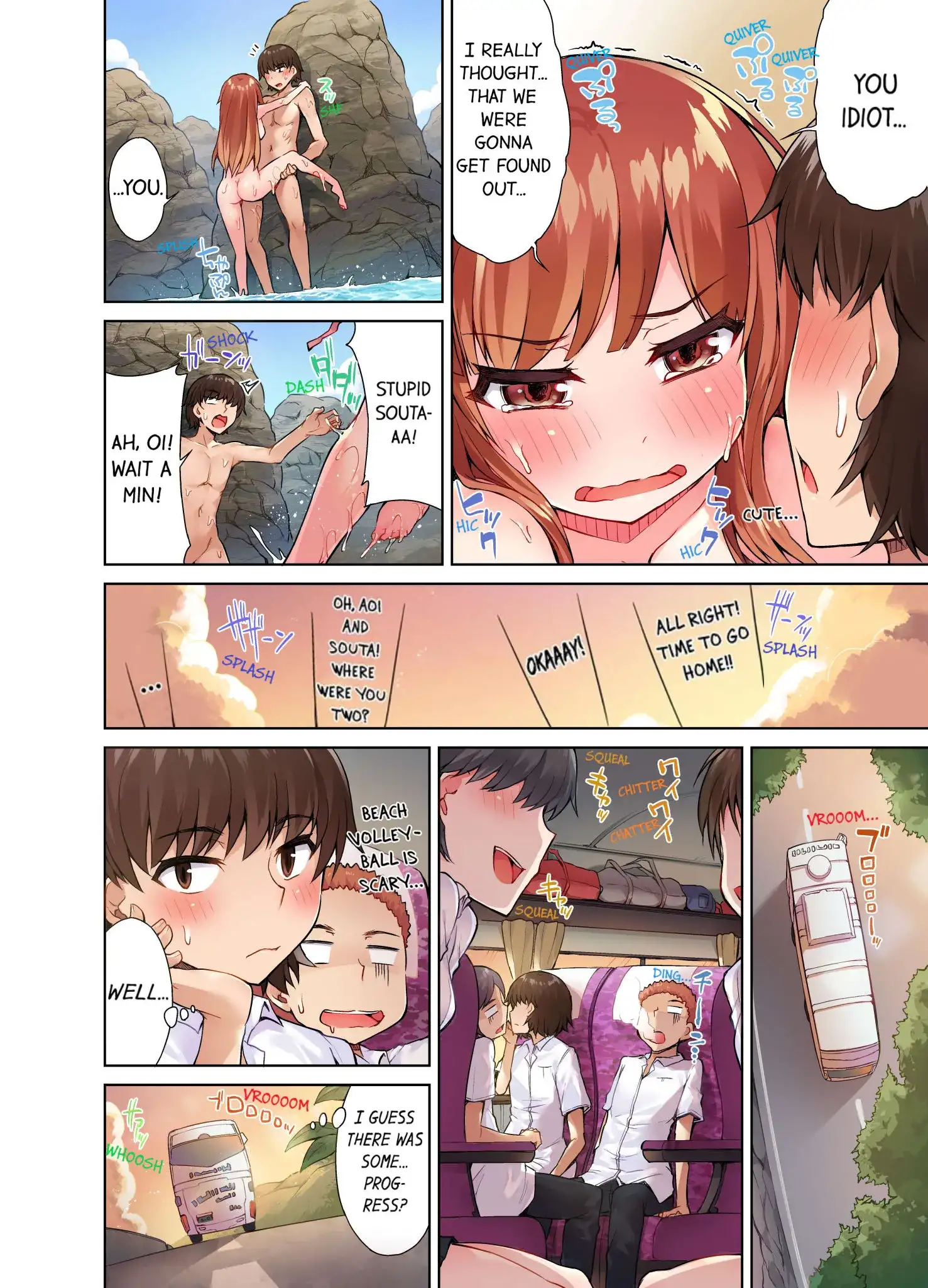 Traditional Job of Washing Girls’ Body - Chapter 22 Page 9