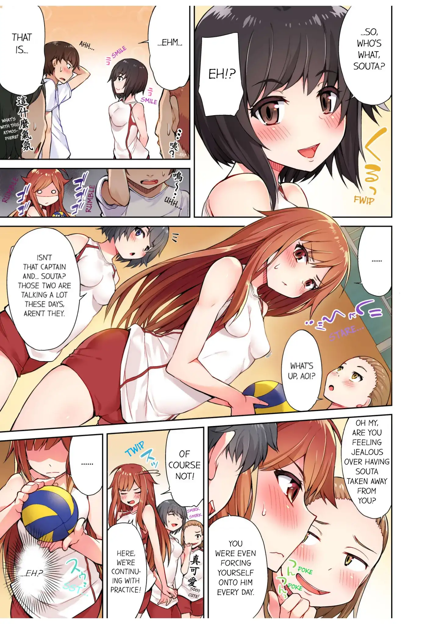 Traditional Job of Washing Girls’ Body - Chapter 7 Page 4