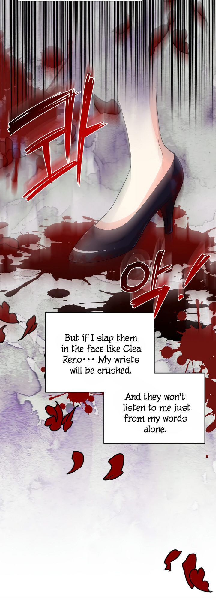 Happy Ending for the Time-Limited Villainess - Chapter 57 Page 20