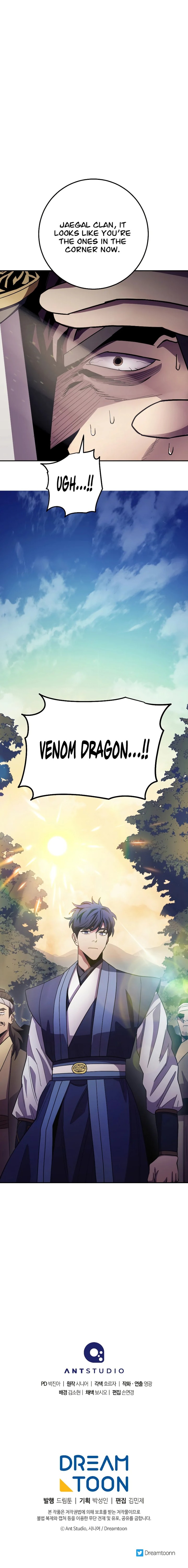 Poison Dragon - The Legend of an Asura - Chapter 125 Page 13