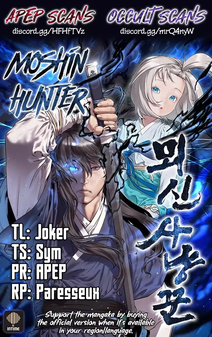 Moshin Hunter - Chapter 5 Page 1