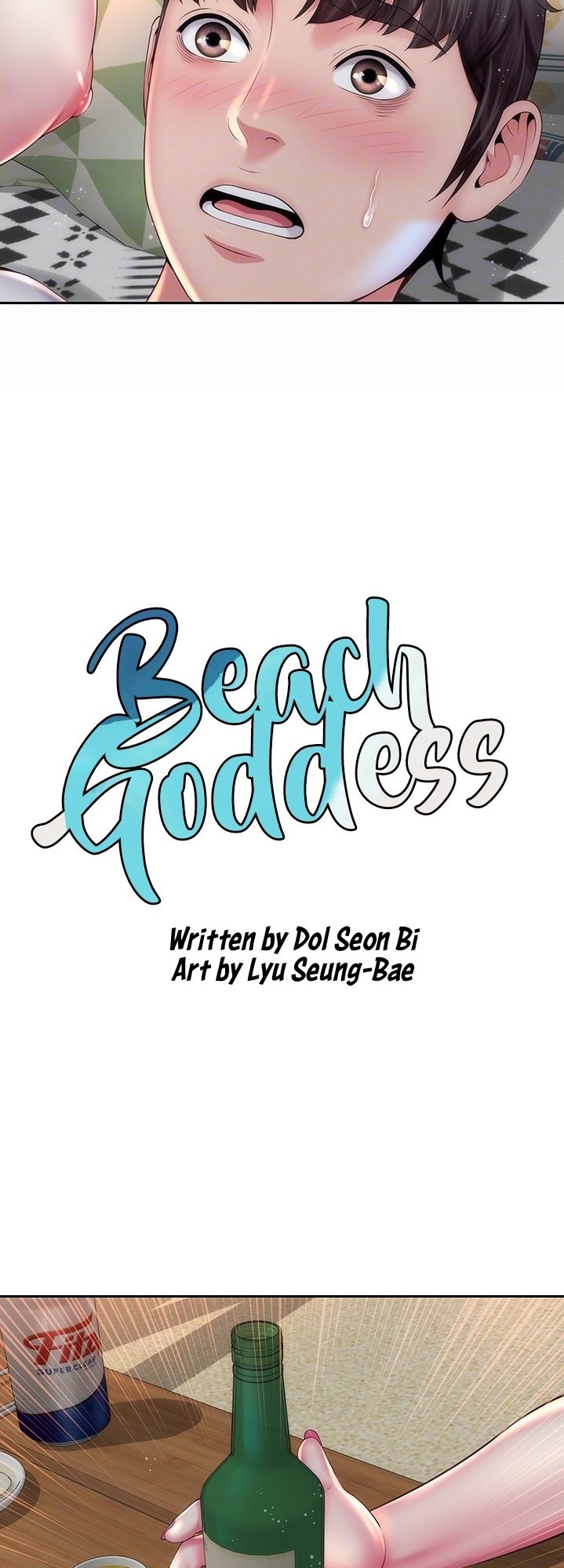 Beach Goddess - Chapter 17 Page 13