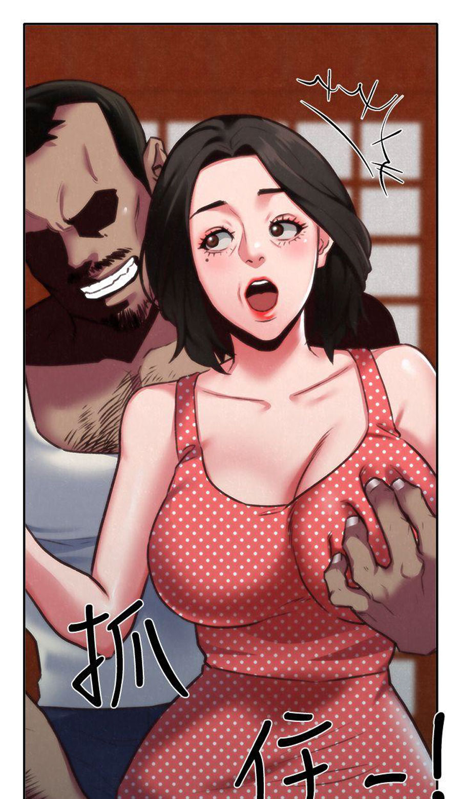 My Baby Girl - Chapter 6 Page 96