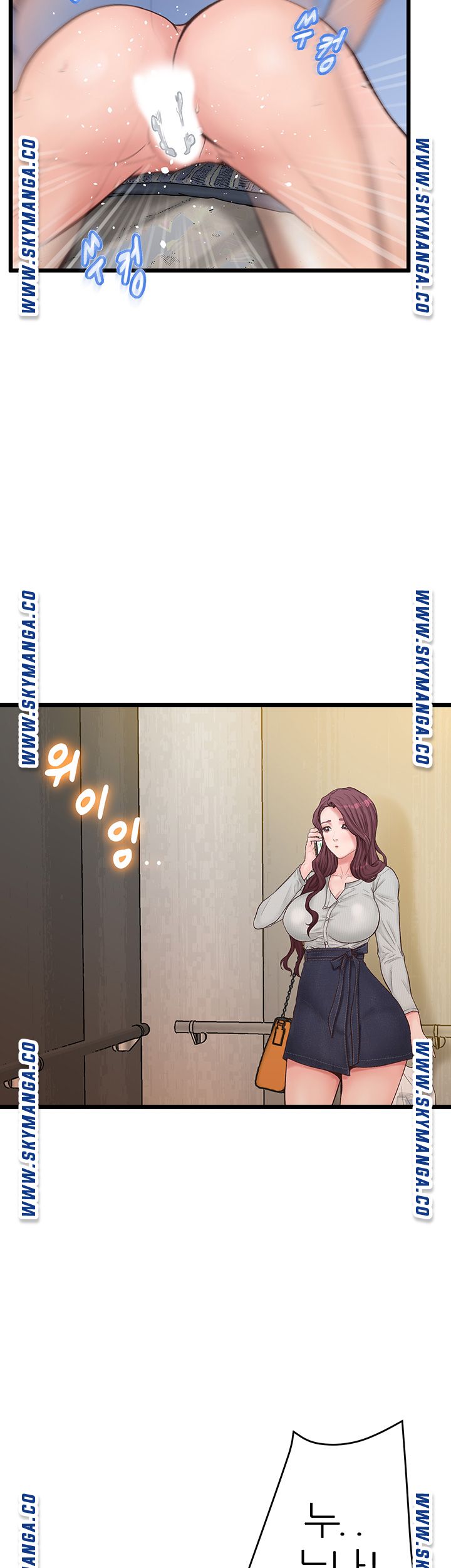 Secret Cohabitation Raw - Chapter 10 Page 52