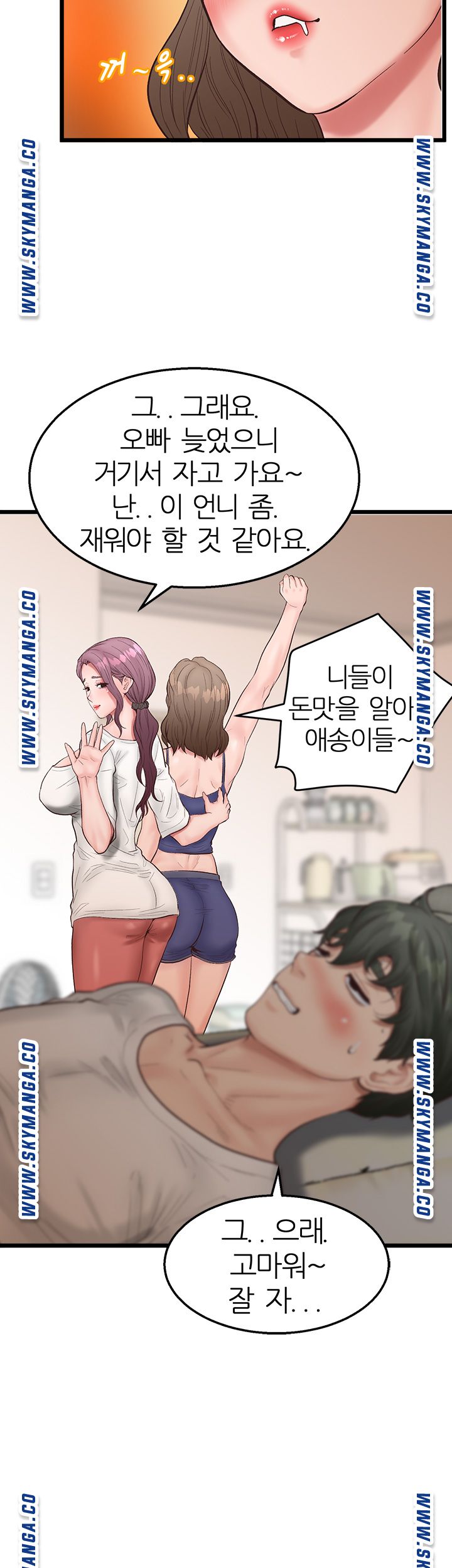 Secret Cohabitation Raw - Chapter 2 Page 65