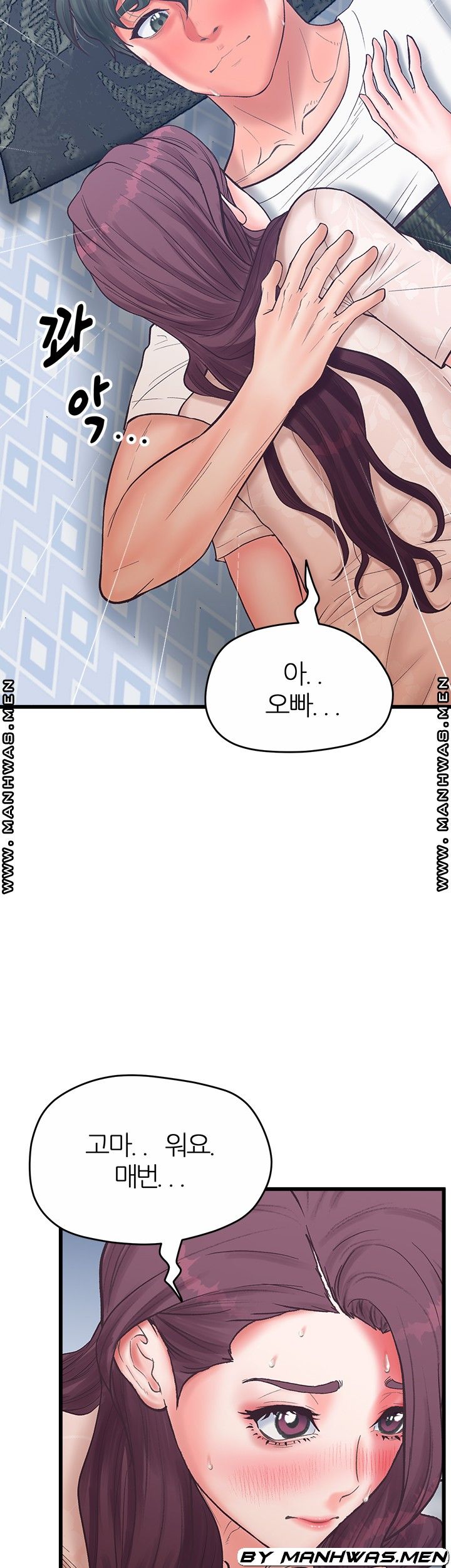 Secret Cohabitation Raw - Chapter 20 Page 23