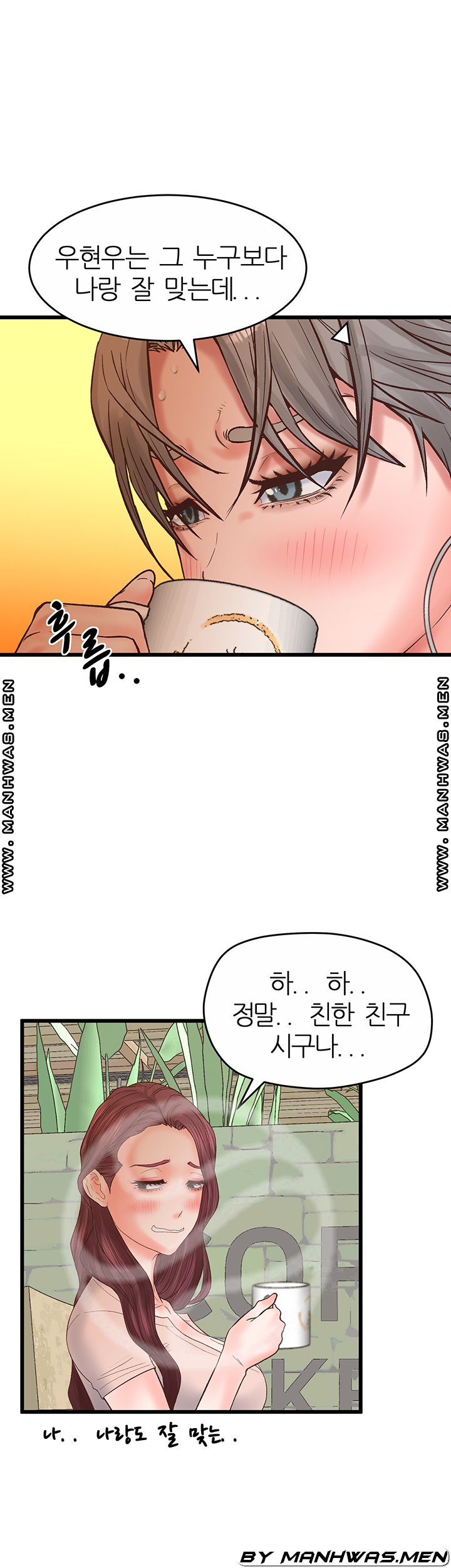 Secret Cohabitation Raw - Chapter 28 Page 46