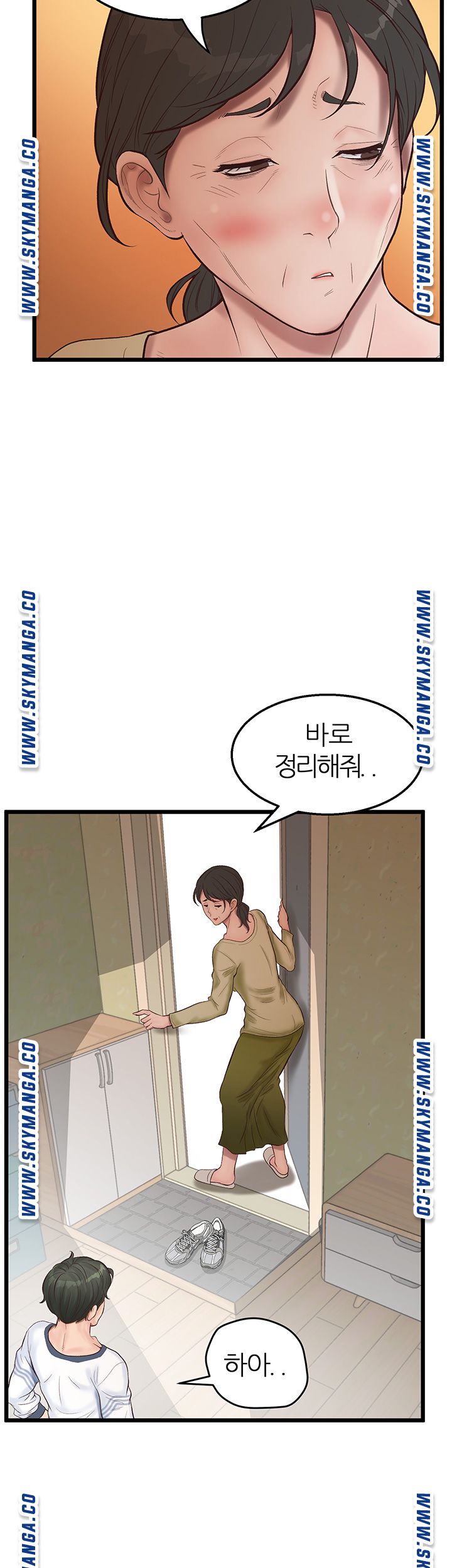 Secret Cohabitation Raw - Chapter 3 Page 49