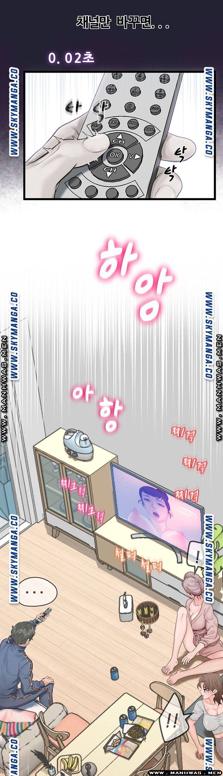 Secret Cohabitation Raw - Chapter 6 Page 49