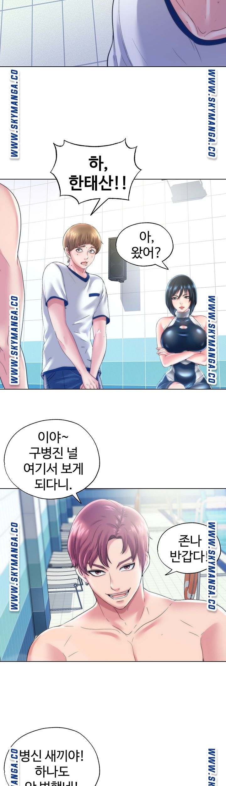 Water Overflow Raw - Chapter 1 Page 31