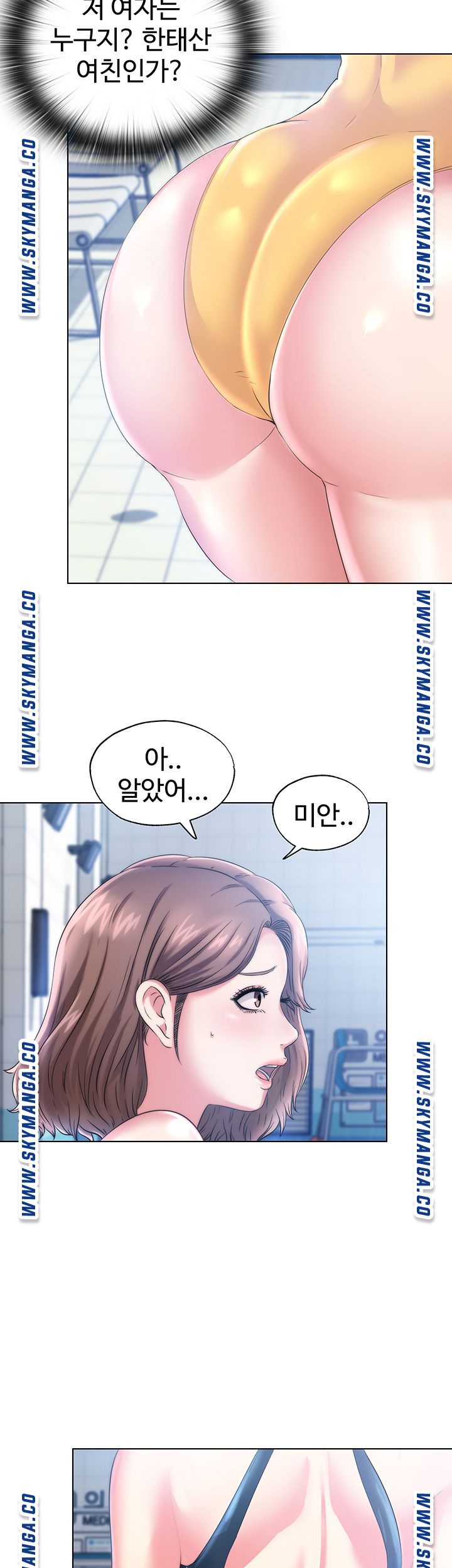 Water Overflow Raw - Chapter 1 Page 40