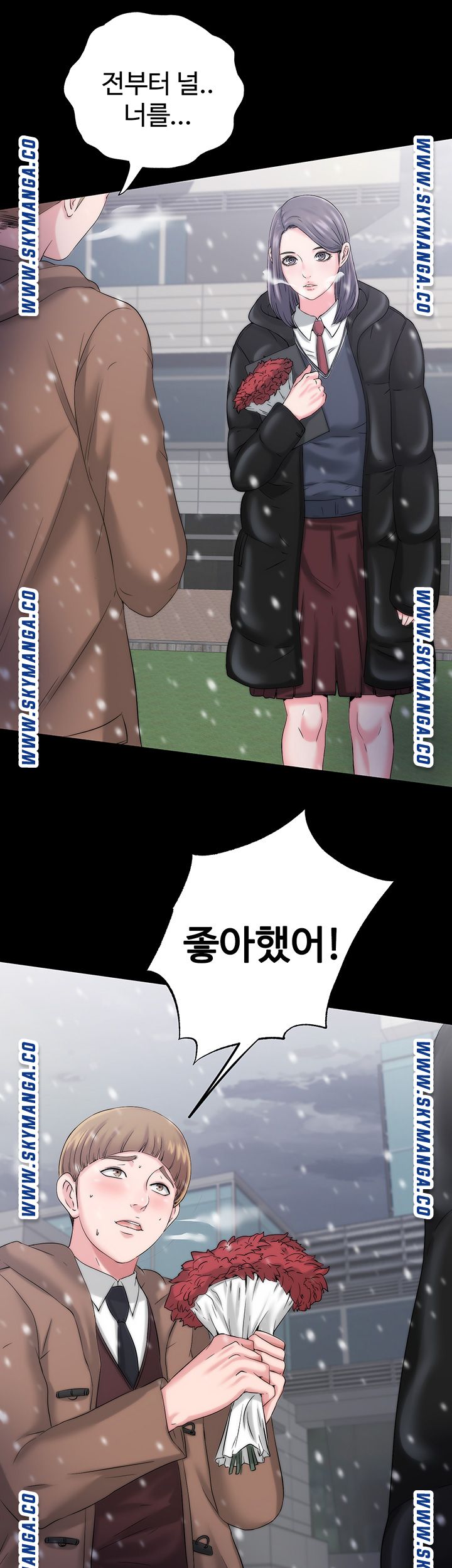 Water Overflow Raw - Chapter 1 Page 57