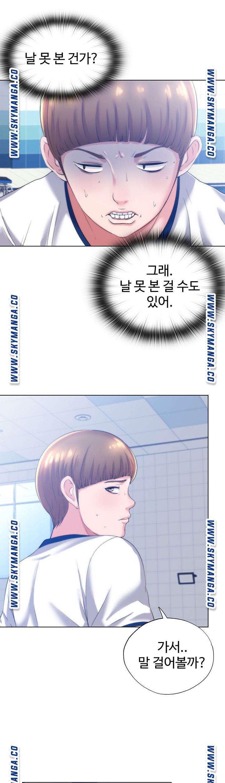Water Overflow Raw - Chapter 1 Page 63