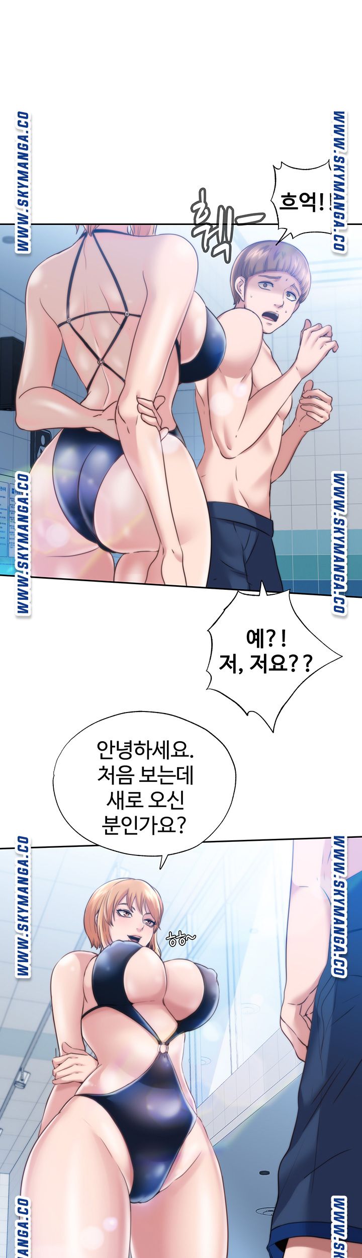 Water Overflow Raw - Chapter 2 Page 39