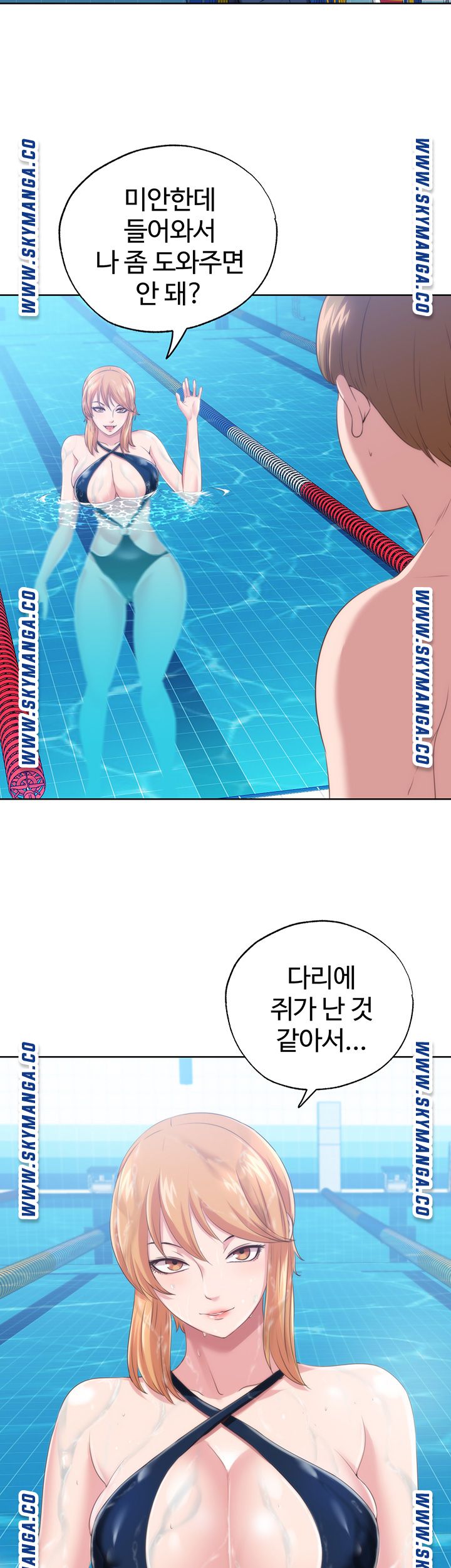 Water Overflow Raw - Chapter 2 Page 49