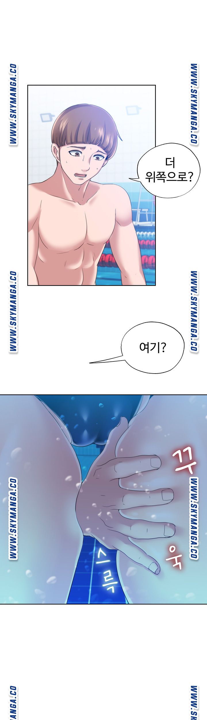 Water Overflow Raw - Chapter 2 Page 56