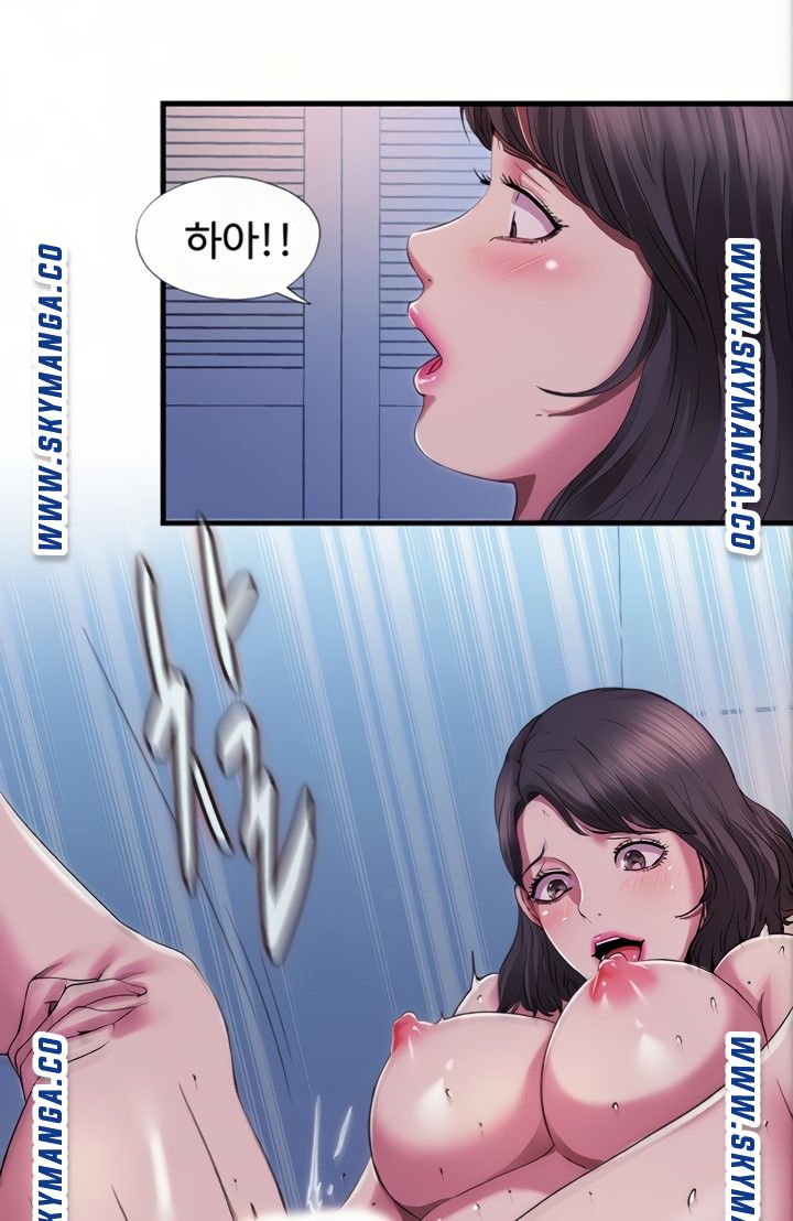 Water Overflow Raw - Chapter 22 Page 22