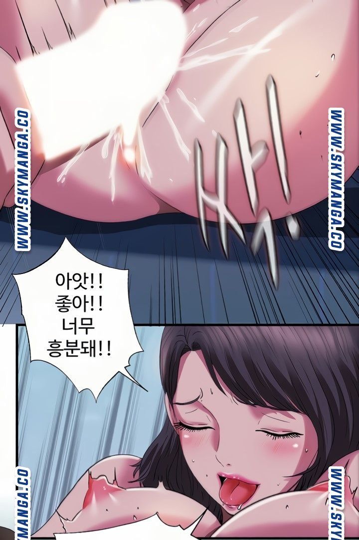 Water Overflow Raw - Chapter 22 Page 23