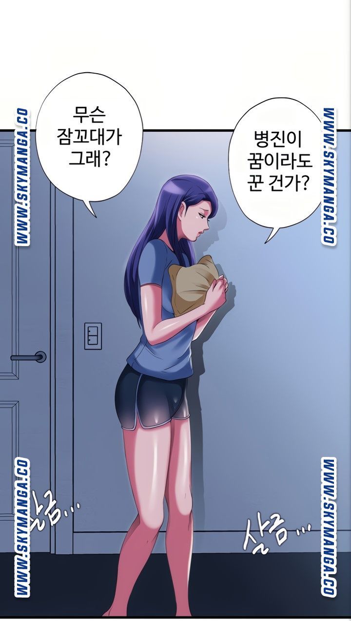 Water Overflow Raw - Chapter 22 Page 62