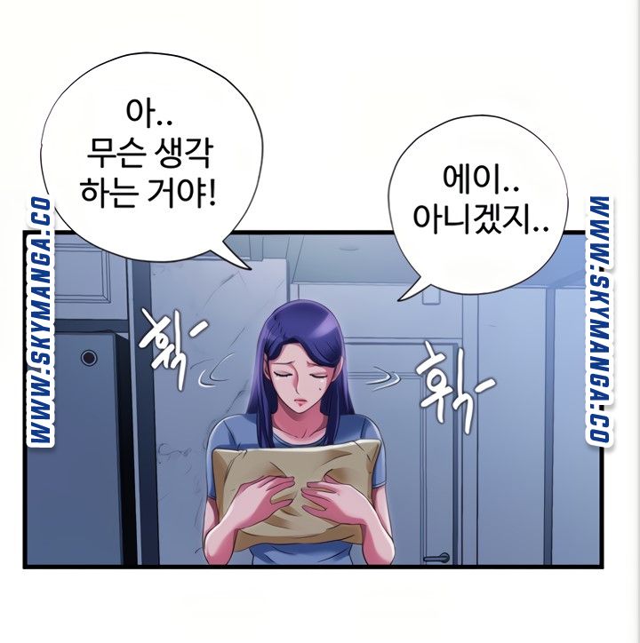 Water Overflow Raw - Chapter 22 Page 64