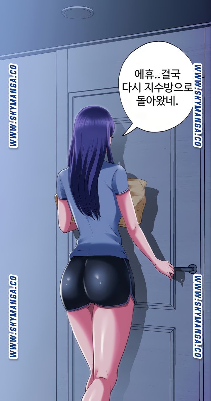 Water Overflow Raw - Chapter 22 Page 65