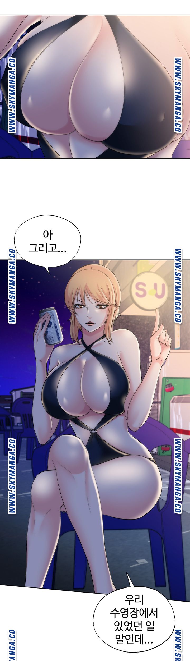 Water Overflow Raw - Chapter 4 Page 21