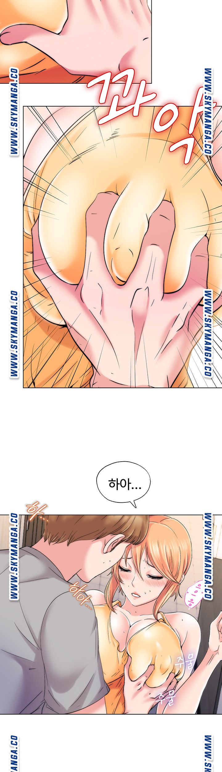 Water Overflow Raw - Chapter 4 Page 39