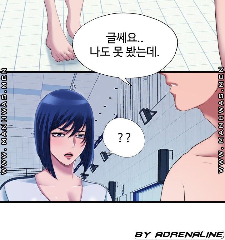 Water Overflow Raw - Chapter 40 Page 11