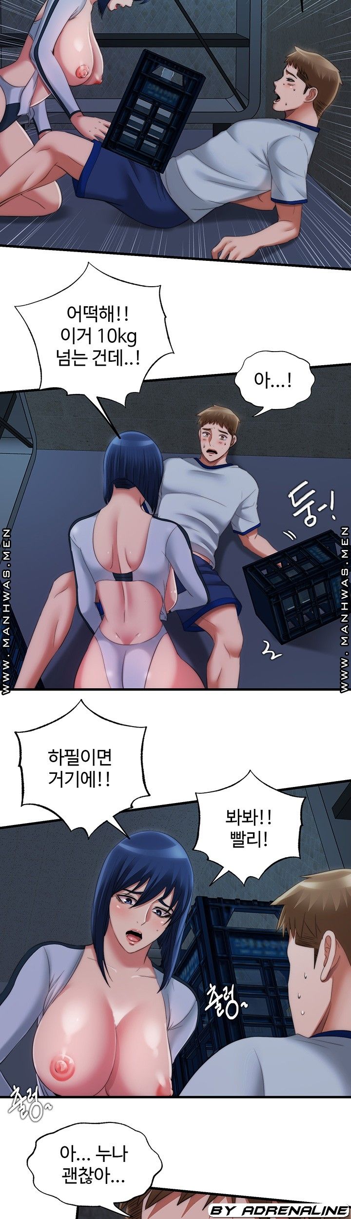 Water Overflow Raw - Chapter 40 Page 22