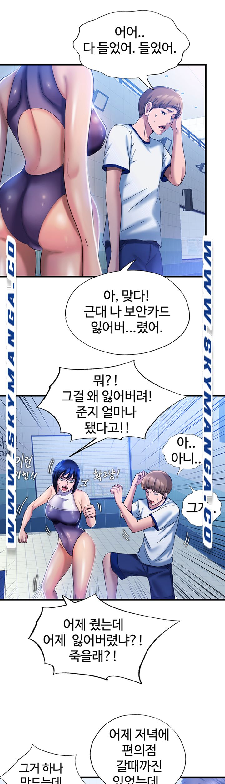 Water Overflow Raw - Chapter 7 Page 31