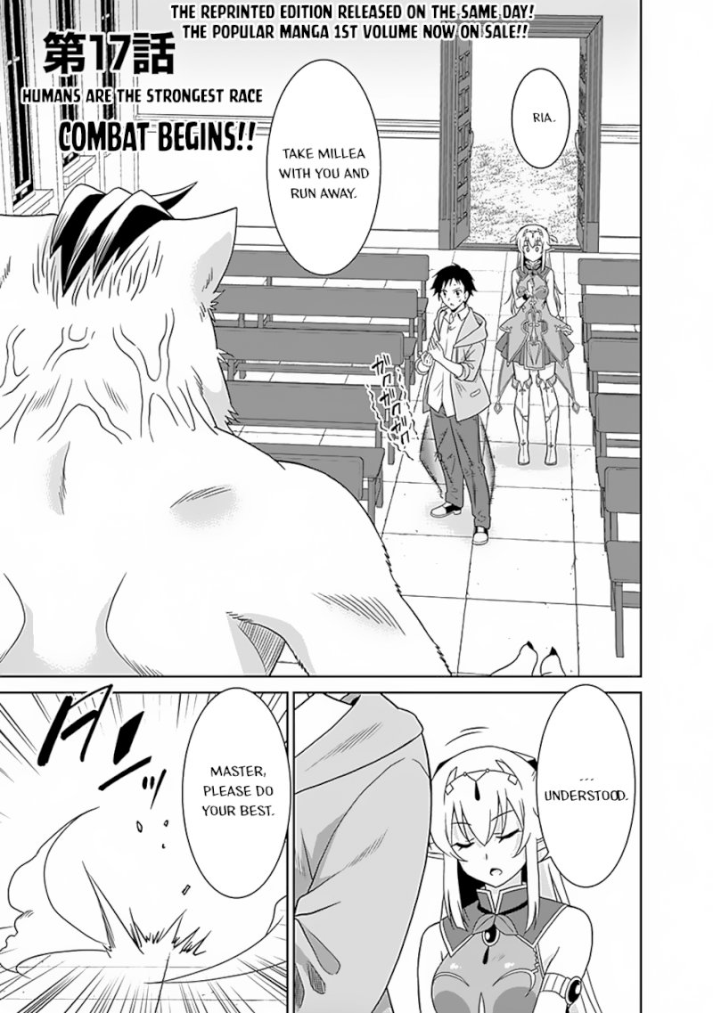 Saikyou no Shuzoku ga Ningen Datta Ken - Chapter 17 Page 2