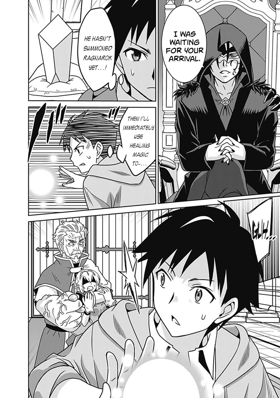 Saikyou no Shuzoku ga Ningen Datta Ken - Chapter 61 Page 9
